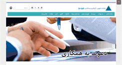 Desktop Screenshot of minoopharma.com