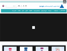 Tablet Screenshot of minoopharma.com
